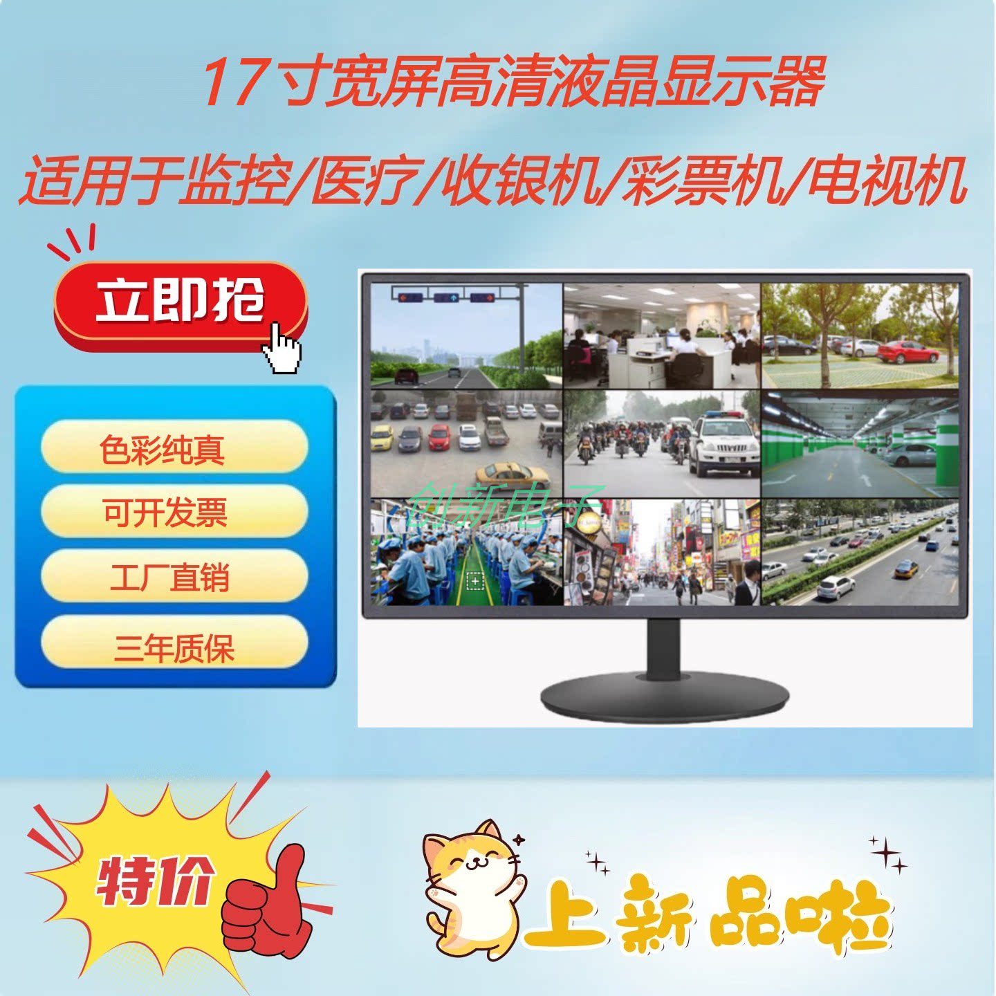 17\15寸液晶电脑显示器BNC监控器HDMI高清电视机AV视频可挂架副屏