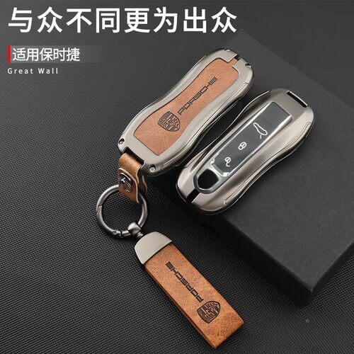 专用保时捷钥e匙壳22新帕拉梅拉/卡宴718/macan套高档锌合金壳套 - 封面