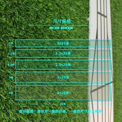 现货工地围挡仿真草坪绿色人造人工塑料草皮地毯户外防航拍假草坪