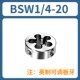 BSuP手动套丝机锥1寸1 包 新款 英制管螺纹圆板牙BSW