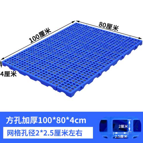 极速堆高机实木h托盘仓库地垫防潮垫板物流木架卡板地堆栈板垫仓