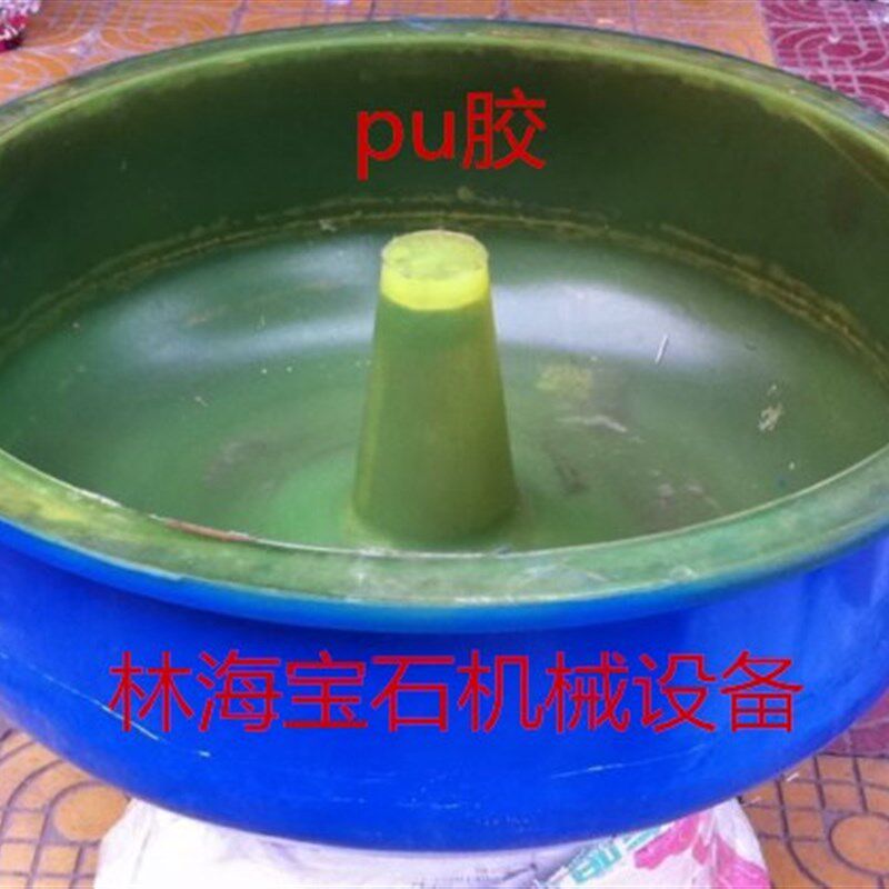 16英寸自动震动抛光机 不锈钢产C品及翡翠玛瑙黄玉等打磨上亮专用