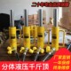 分离式 .超薄油压缸 液压千斤顶10T20T30T50T100吨分体千斤顶卧立式