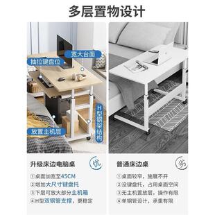 床边白色木简易90/70cm高80厘米长60*40宽30公分书桌笔记本电脑桌