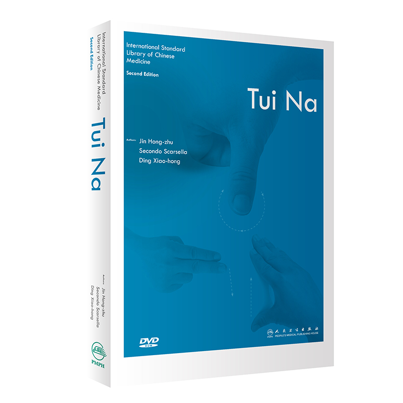 推拿学(附光盘第2版英文版)(精)Chief editors Jin Hong-zhu(金宏柱)，Secondo Scarsella，Ding Xiao-hong(丁晓红)人民卫生出版社