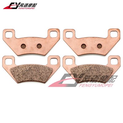 适用北极星鹰眼POLARIS 300 Hawkeye 06 金属前后刹车.皮 碟刹片