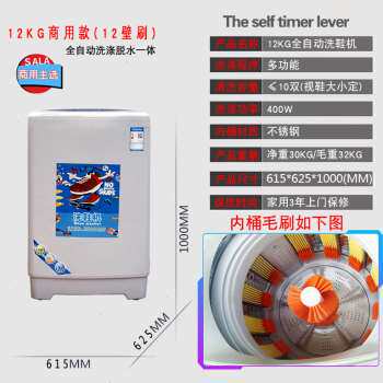 现货自动洗脱烘干一体家用滚筒洗鞋机大容量洗P鞋店商用擦鞋洗刷