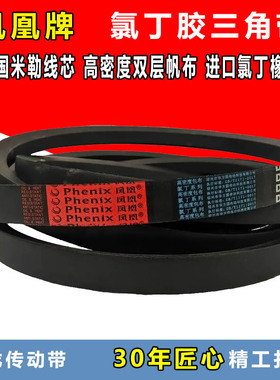 三角带D型8050 8100 8q150 8200 8250 8300 8350 8400传动带皮带