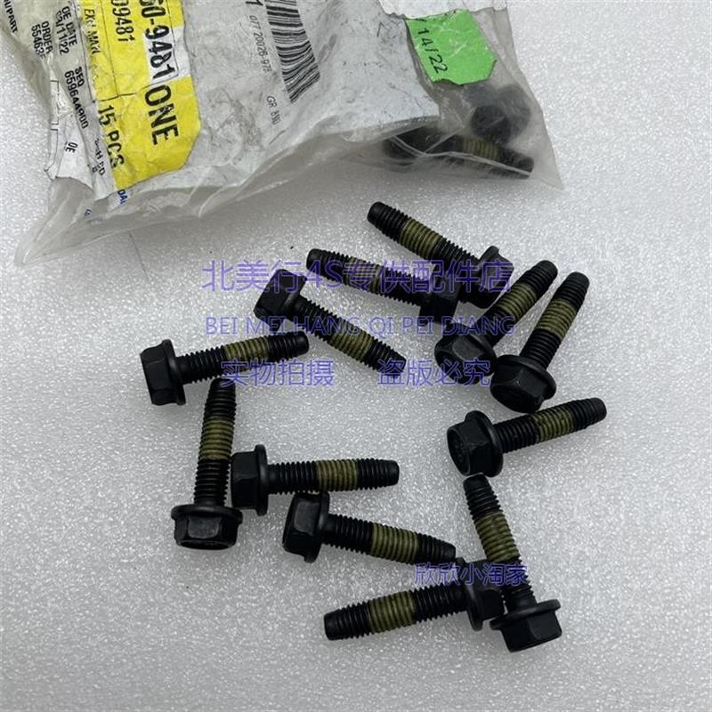适配 悍马H3 06-10款 排气管螺丝 排气歧管螺丝