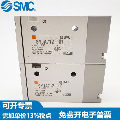 新款气孔阀SYJA712/722-01-F 01F SYJA512/N522/5120/5220-包邮