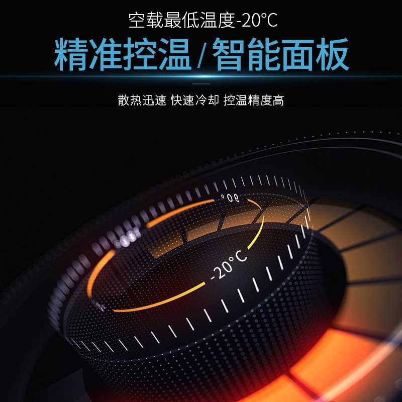 秋佐科技 低f温冷却液循环泵实验室数显低温恒温反应浴5L槽制冷机图片
