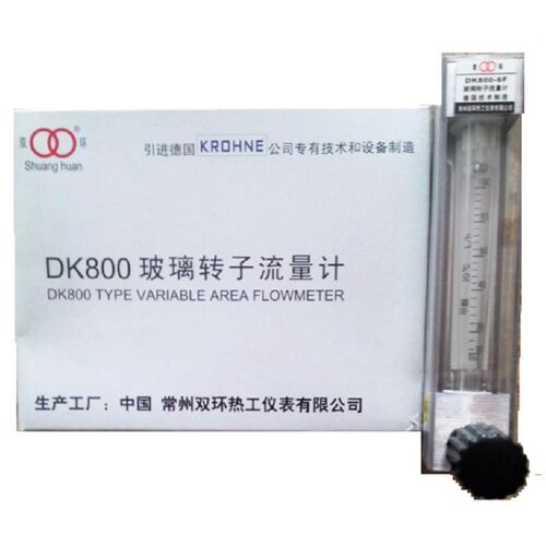 DK800-4K带报p警玻璃管浮子流量计,不锈钢带报警流量计