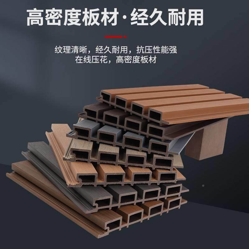 极速户外b二代木墙塑板长板吊顶面栅板围栏板格装饰扣板城防腐防