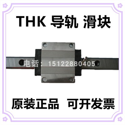 新款HSR20/25/30/35/45/55/65/C/B/A/LC/LB/LA滑块直.线导轨现货