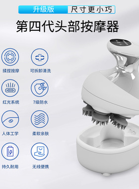 电动头部按器红光龙抓手w头发按爪放松头皮解乏头皮按仪