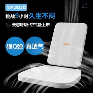 2025款汽车坐垫通风透气不闷热护腰护臀舒适久驾不累坐垫靠垫夏季