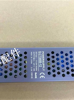 S-CT300B-12工程亮化开关电源12V25A灯箱LEDS灯带广告牌直流变压