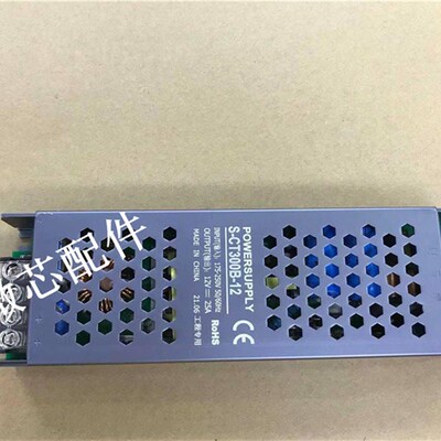 S-CT300B-12工程亮化开关电源12V25A灯箱LEDS灯带广告牌直流变压