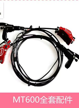 MT600油刹加油工具刹车断电线油管上下油泵油刹总成整套配件正品