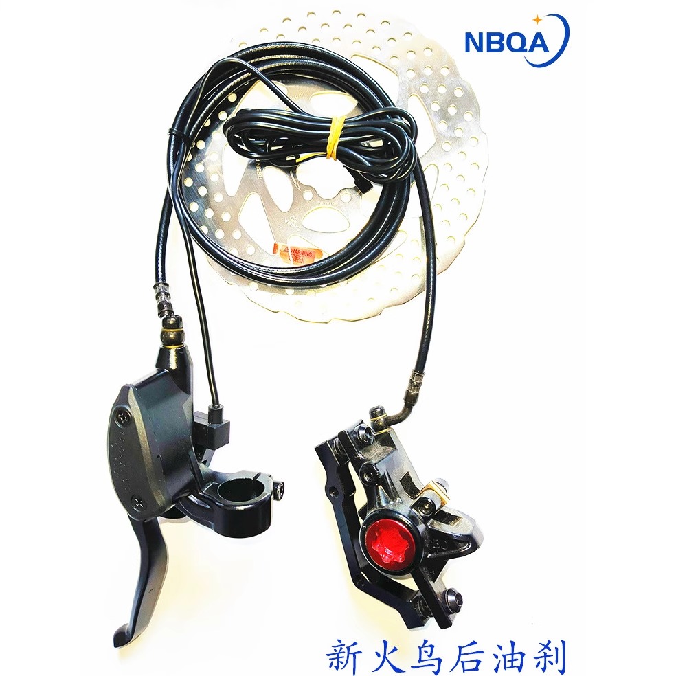 代驾车油刹总成改装油刹