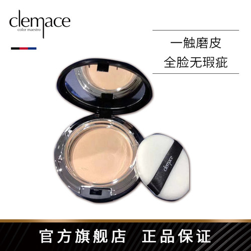 粉饼控油定妆持久防水防汗遮瑕不脱妆官方正