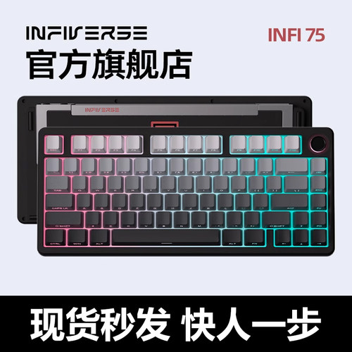 机械键盘三模无线RGBGasket结构