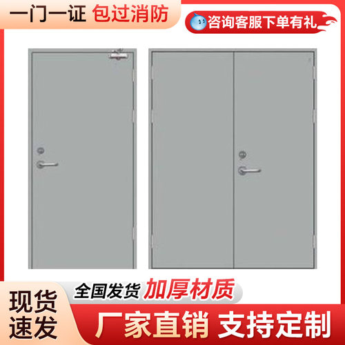 甲级防火门消防门承接工程河北