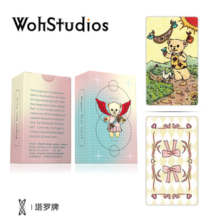 【Woh】布偶熊 塔罗牌 伟特系星菱卡集 韦特迷你塔luo卡牌罗 维特