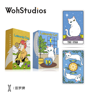 【Woh】悠然猫悠然狗塔罗牌伟特系彩色猫狗双全塔lou卡牌星菱卡集