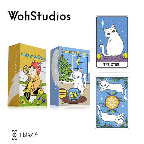 【Woh】悠然猫悠然狗塔罗牌伟特系彩色猫狗双全塔lou卡牌星菱卡集