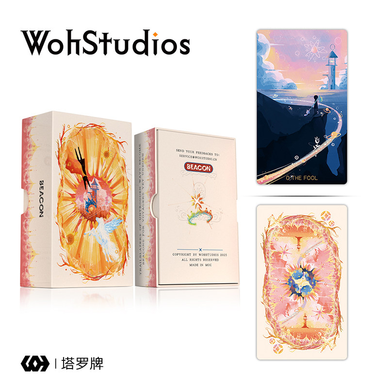 【Woh】灯塔 塔罗牌通行版 治愈风泛伟特系78张卡牌 星菱卡集维特