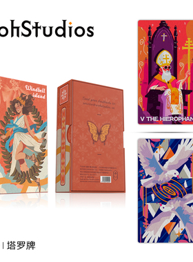 【Woh】热岛风铃 塔罗牌 泛伟特系78张卡牌 星菱卡集 松弛感国风