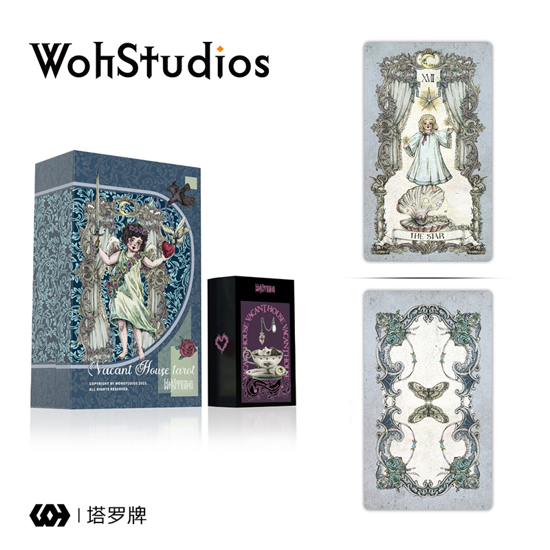 临窗空屋伟特系星菱卡集78张卡牌