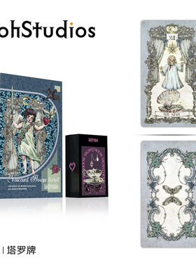 【Woh】临窗空屋塔罗牌 伟特系塔luo牌 韦特 星菱卡集 国创维特牌
