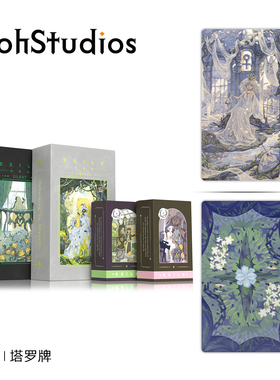 【Woh】流放归途塔罗牌 伟特系 韦特塔luo卡牌星菱卡集卡罗牌维特