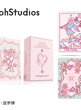 【Woh】荒唐花花泛伟特系塔罗牌 78张卡牌 正版授权升级 星菱卡集