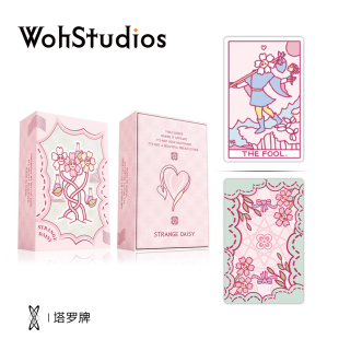 【Woh】荒唐花花泛伟特系塔罗牌 78张卡牌 正版授权升级 星菱卡集