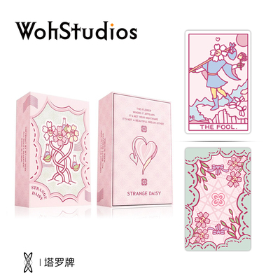 【Woh】荒唐花花泛伟特系塔罗牌 78张卡牌 正版授权升级 星菱卡集