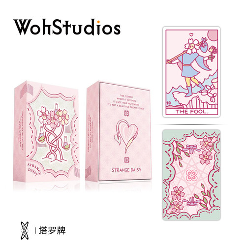 【Woh】荒唐花花泛伟特系塔罗牌 78张卡牌 正版授权升级 星菱卡集