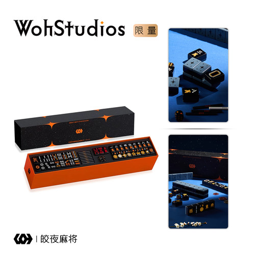 手搓麻将日麻组合套装PVC麻将