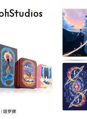 【Woh】灯塔 塔罗牌 治愈风泛伟特系78张卡牌 星菱卡集桌游维特牌