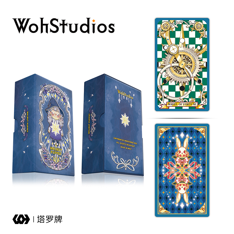 【Woh】胡桃木偶 塔罗牌伟特系 治愈系单品 78张卡牌维特木偶风格