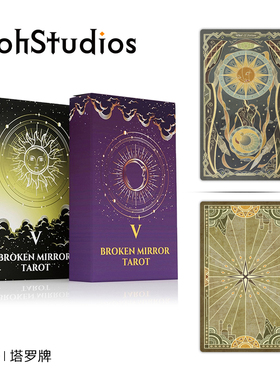 【Woh】泰版碎镜塔罗牌 伟特系78张无渡边卡牌 韦特塔luo牌罗维特