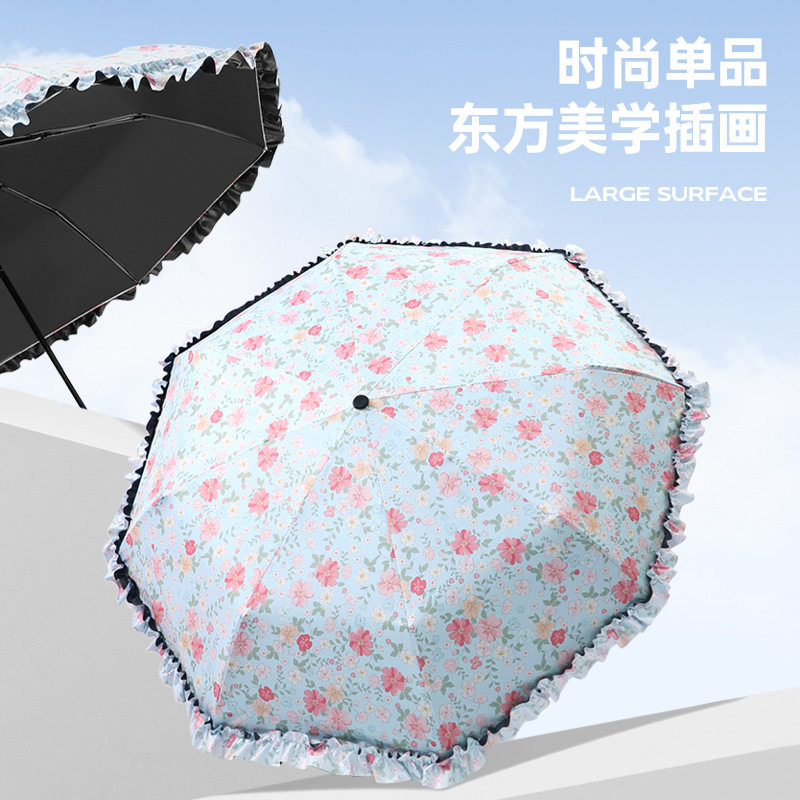手动环扣时尚花边折叠晴雨伞防紫外线加厚加大户外女士伞
