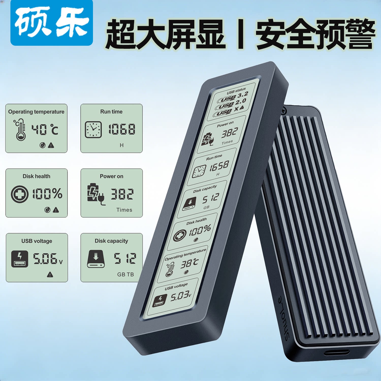 硕乐m.2固态硬盘盒子nvme/sata双协议移动硬盘盒笔记本ssd外接盒