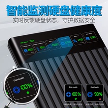 硕乐数显移动硬盘盒子2.5英寸外接typec机械固态sata笔记本usbssd