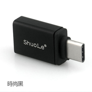 USB3.0安卓手机OTG数据转换头线适用于iPad平板 硕乐Type C转接头