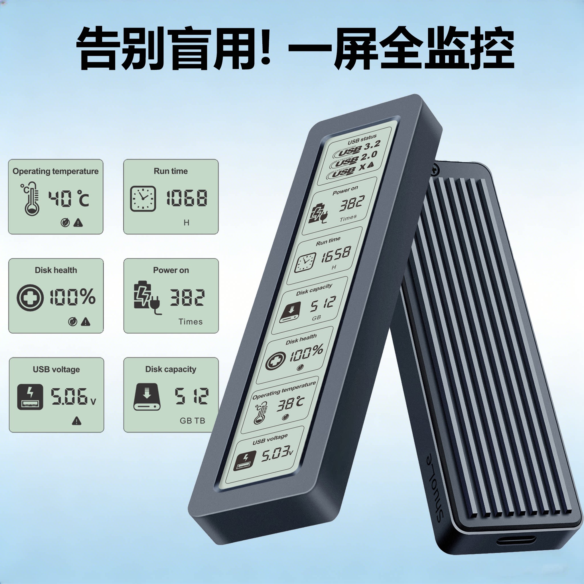 硕乐m.2固态硬盘盒子nvme/sata双协议移动硬盘盒笔记本ssd外接盒