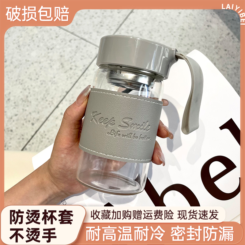 高硼硅玻璃杯泡茶杯水杯牛奶杯咖啡杯便携早餐杯豆浆杯外带小杯子