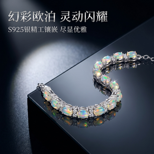 专注s925纯银精工！欧泊手链澳宝白色幻彩手链镶钻小众轻奢高级